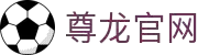 中国·尊龙(Z6)官方网站-MacauStore